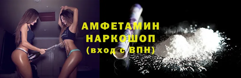 Amphetamine VHQ  Пошехонье 