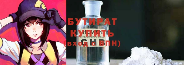 гашиш Вязьма